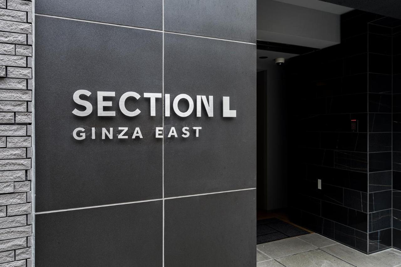 Section L Ginza East Lejlighedshotel Tokyo Eksteriør billede