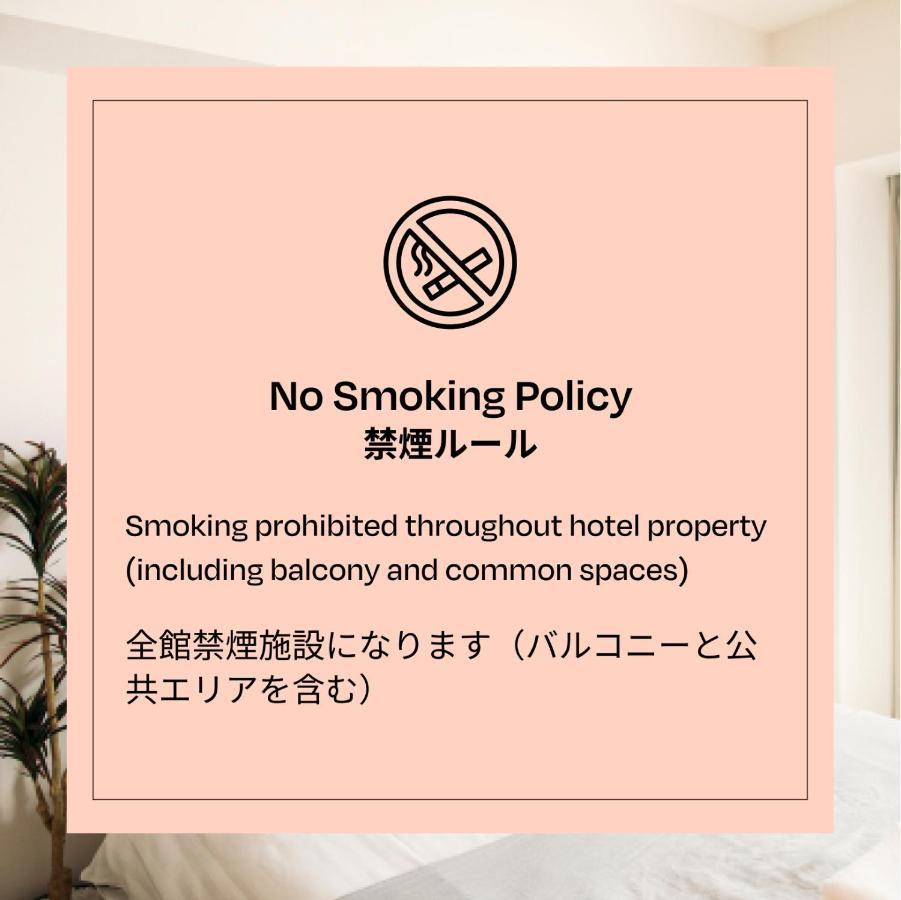 Section L Ginza East Lejlighedshotel Tokyo Eksteriør billede