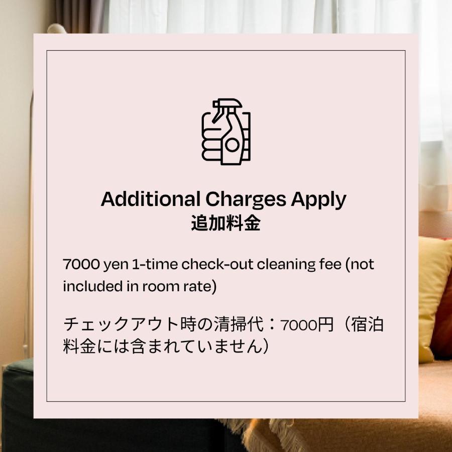 Section L Ginza East Lejlighedshotel Tokyo Eksteriør billede